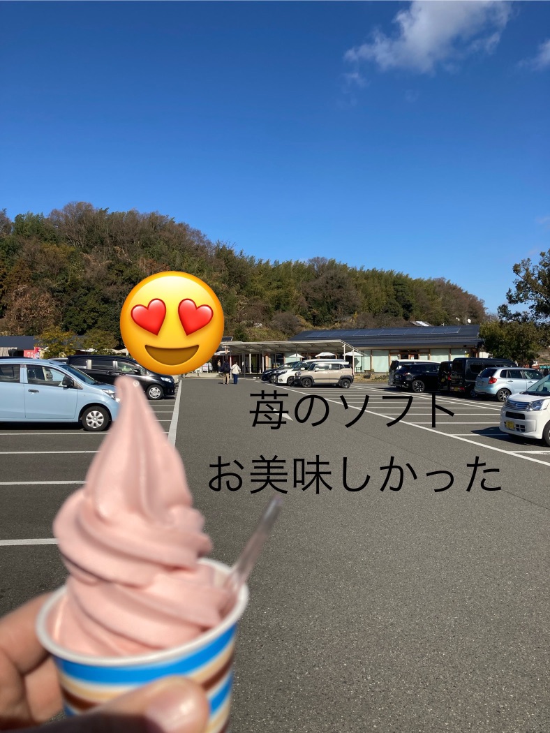 道の駅 奥河内くろまろの郷の写真