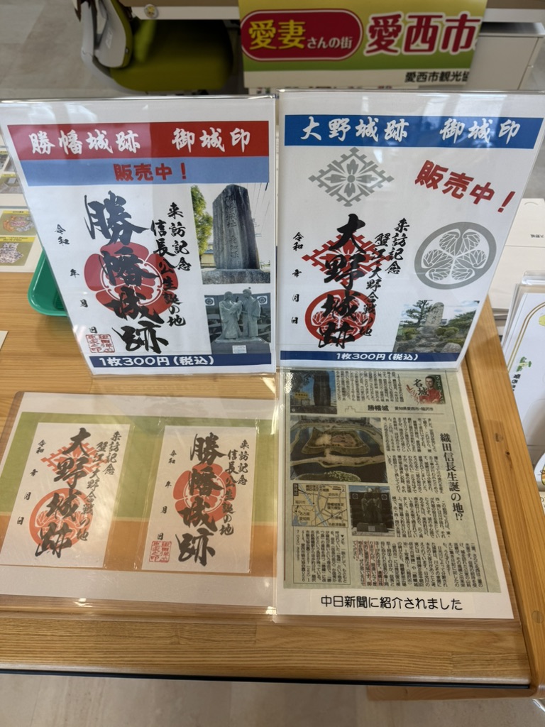 道の駅 ふれあいの里HASUパークの写真