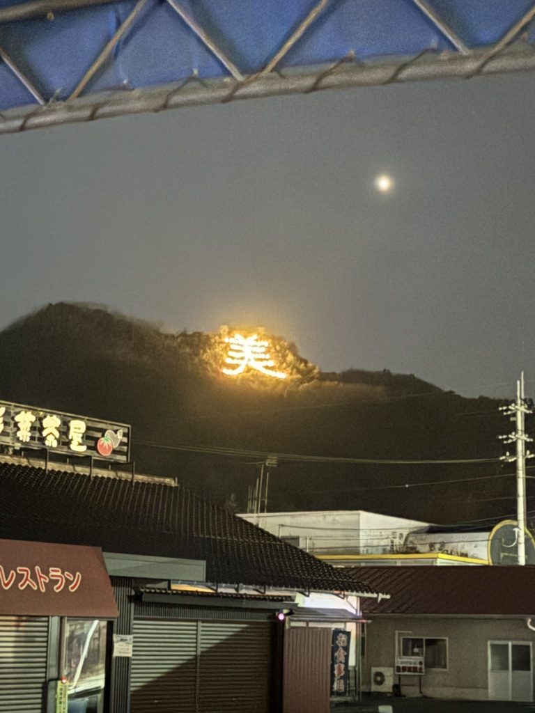 道の駅 彩菜茶屋の写真