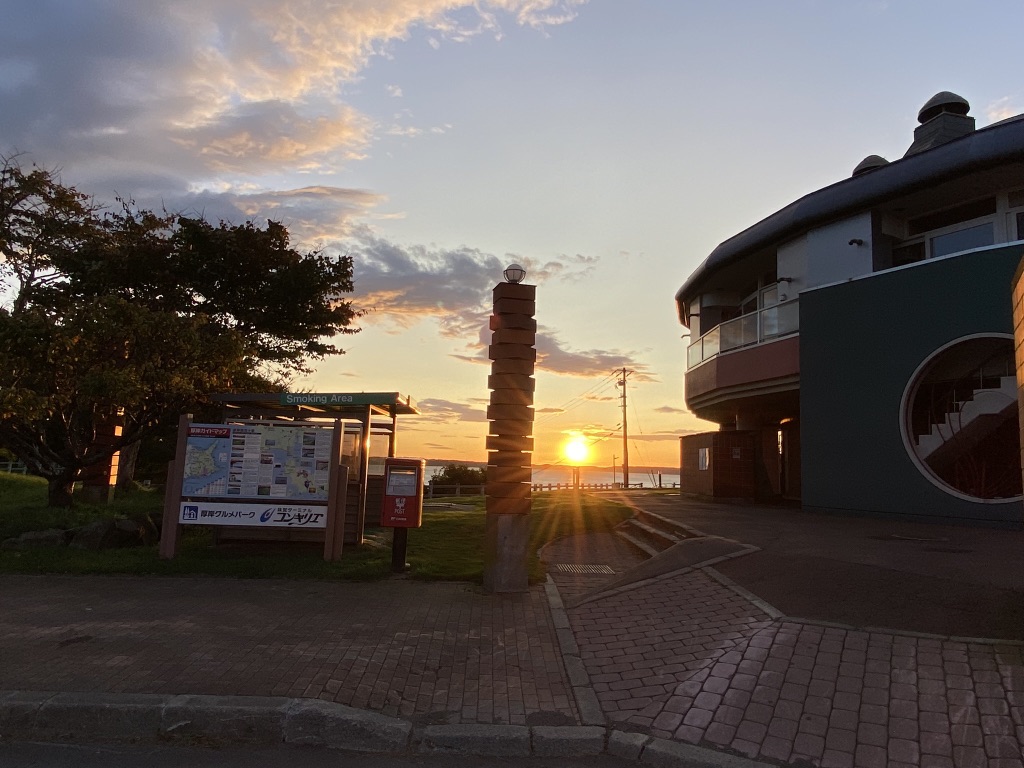 道の駅 厚岸グルメパークの写真
