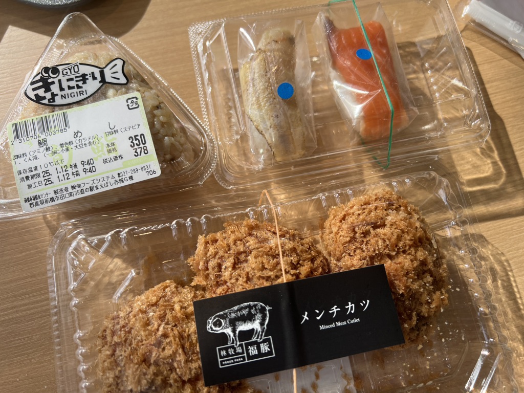 道の駅 まえばし赤城の写真