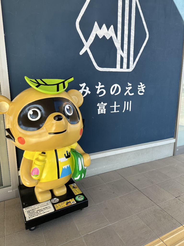 道の駅 富士川の写真