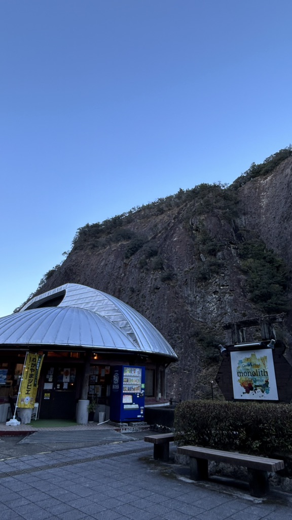 道の駅 一枚岩の写真