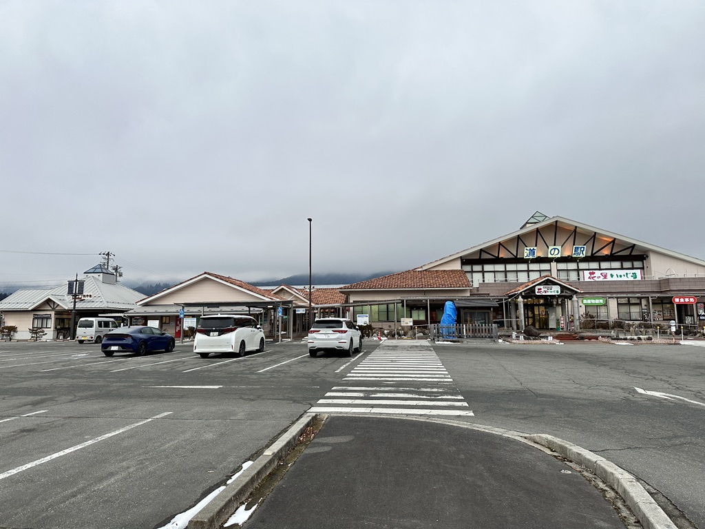 道の駅 花の里いいじまの写真