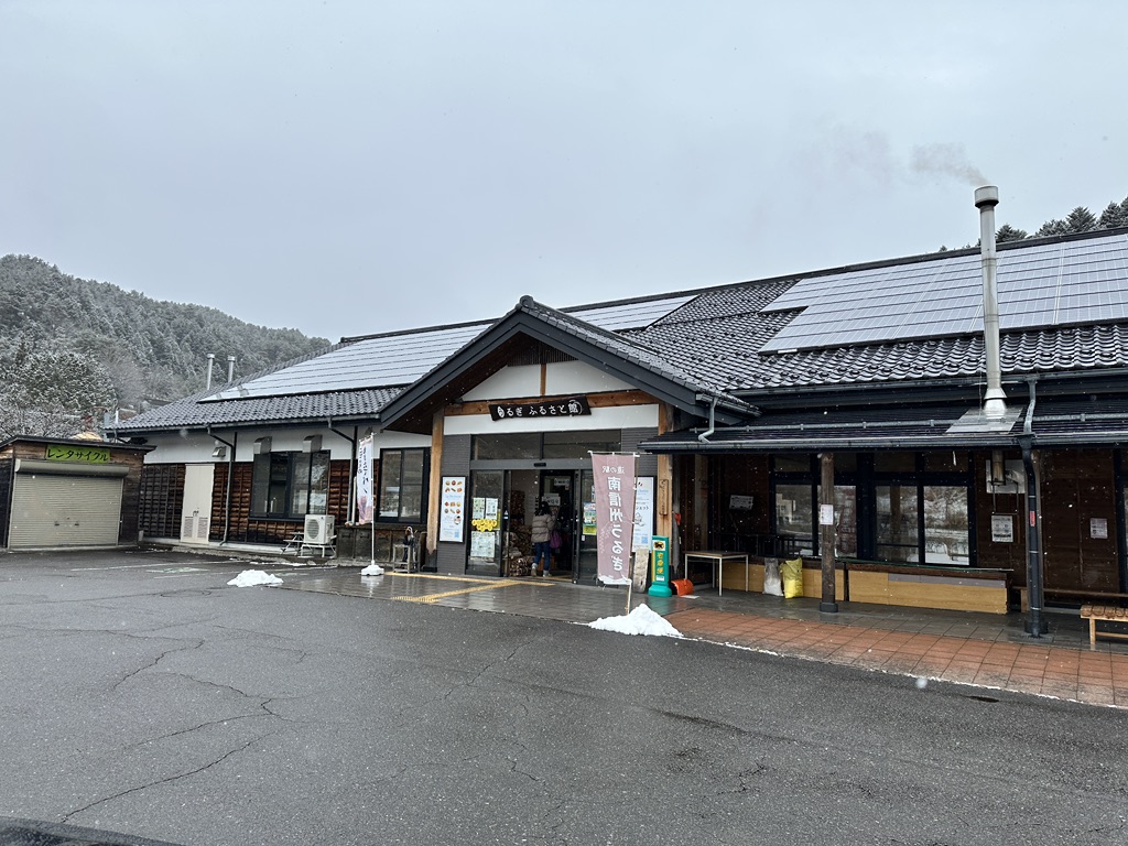 道の駅 南信州うるぎの写真