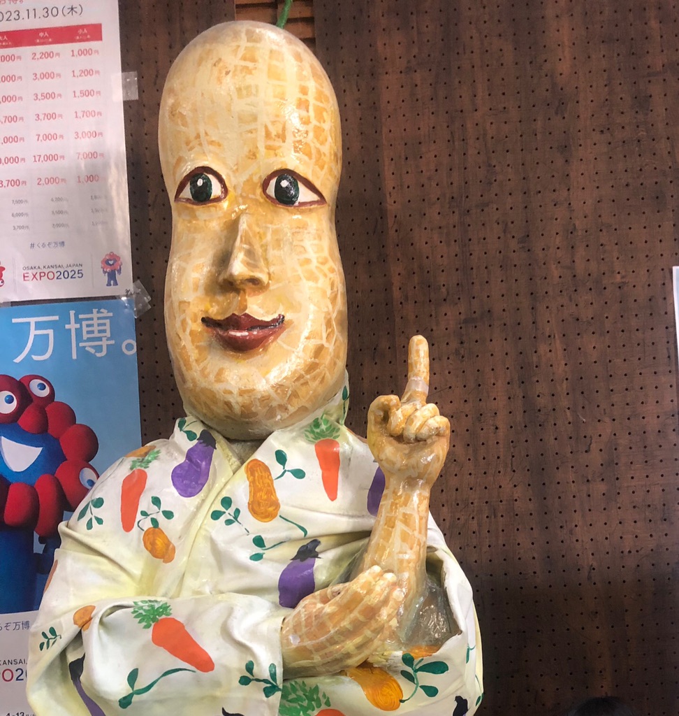 道の駅 やちよの写真