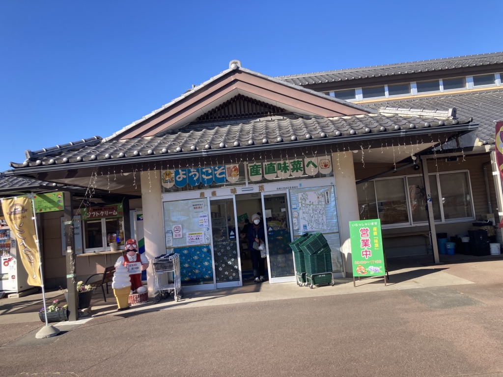 道の駅 赤城の恵の写真