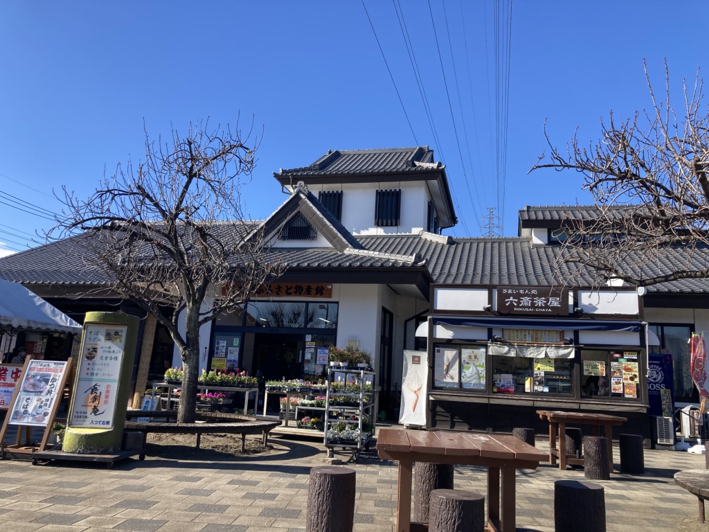 道の駅 こもちの写真