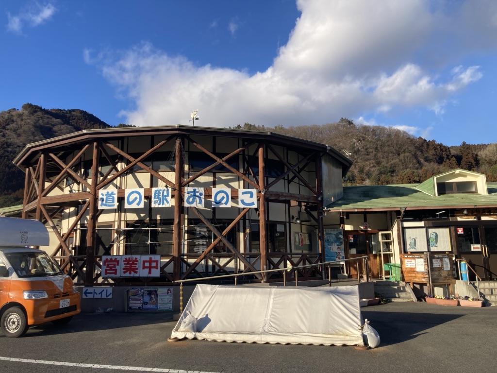 道の駅 おのこの写真