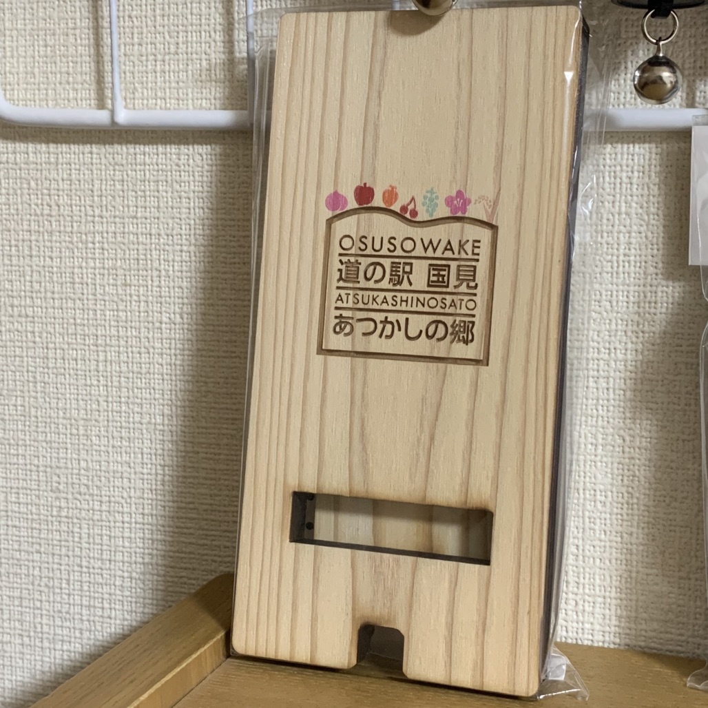 道の駅 国見 あつかしの郷の写真