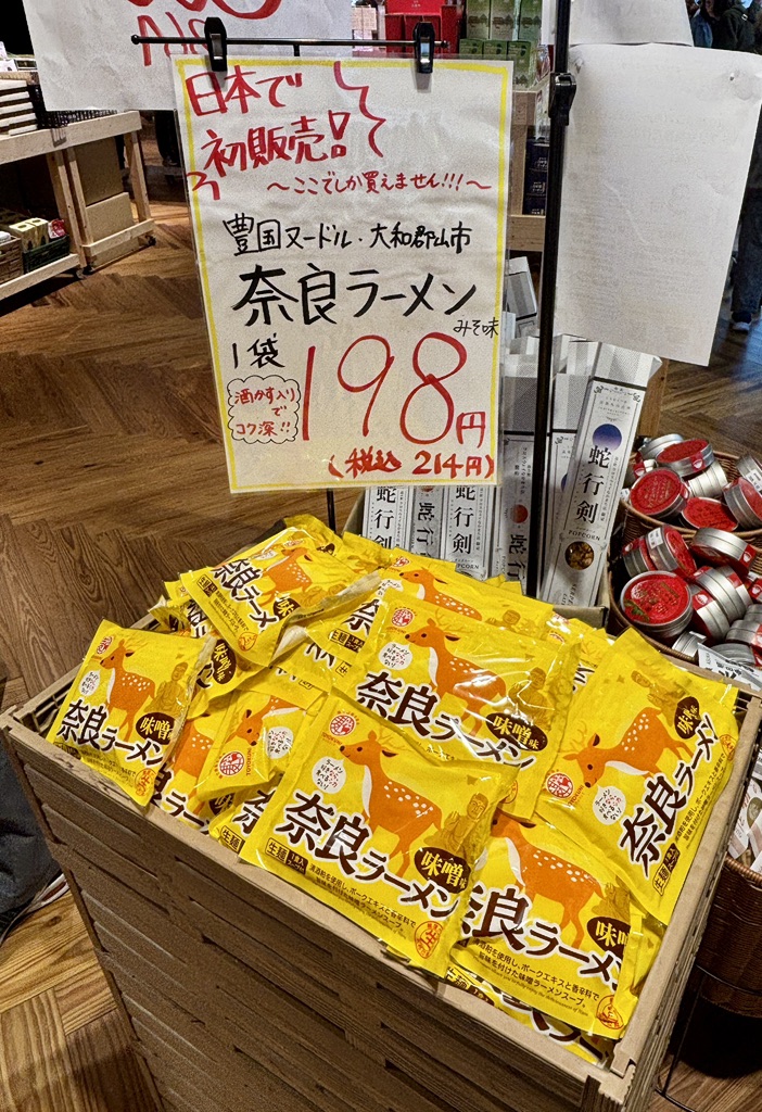 道の駅 クロスウェイなかまちの写真