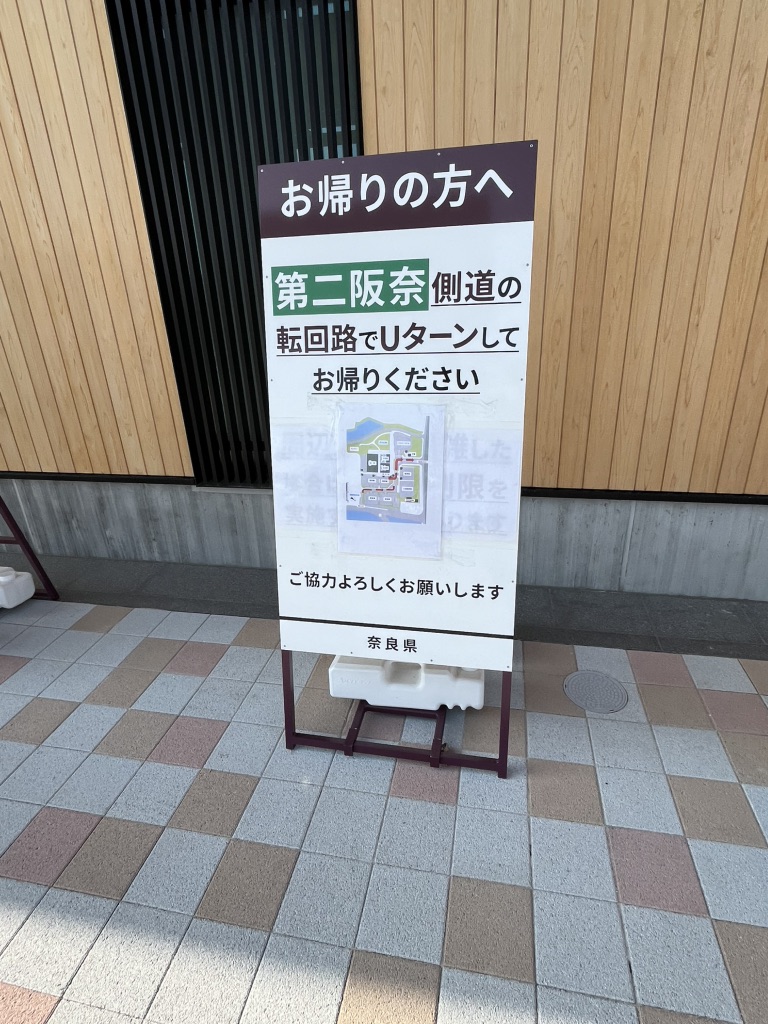 道の駅 クロスウェイなかまちの写真