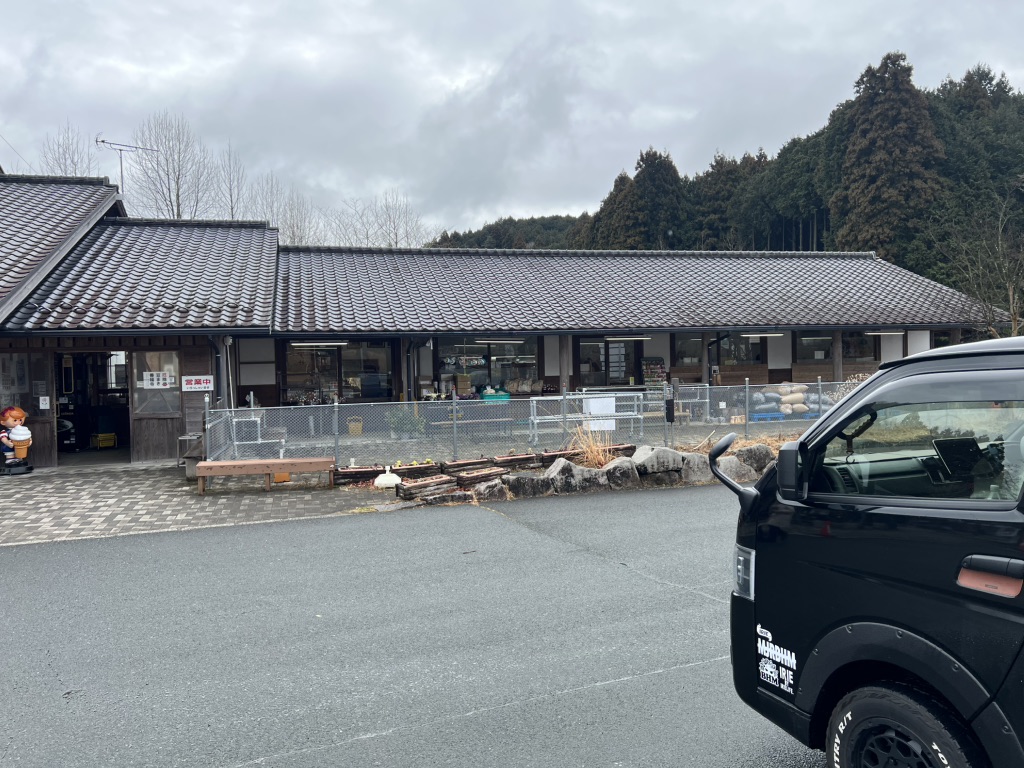 道の駅 つくで手作り村の写真