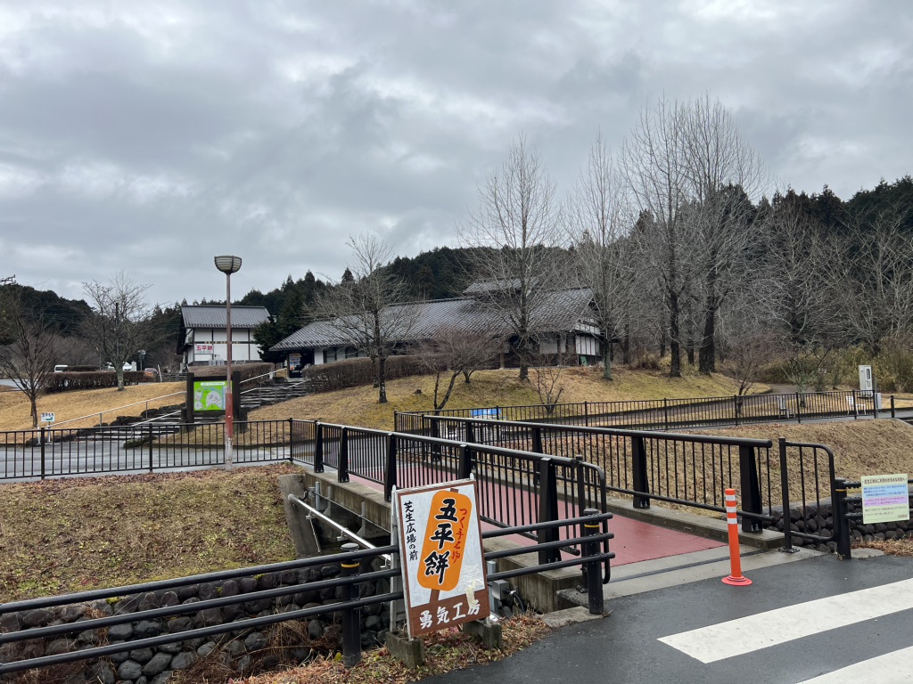道の駅 つくで手作り村の写真