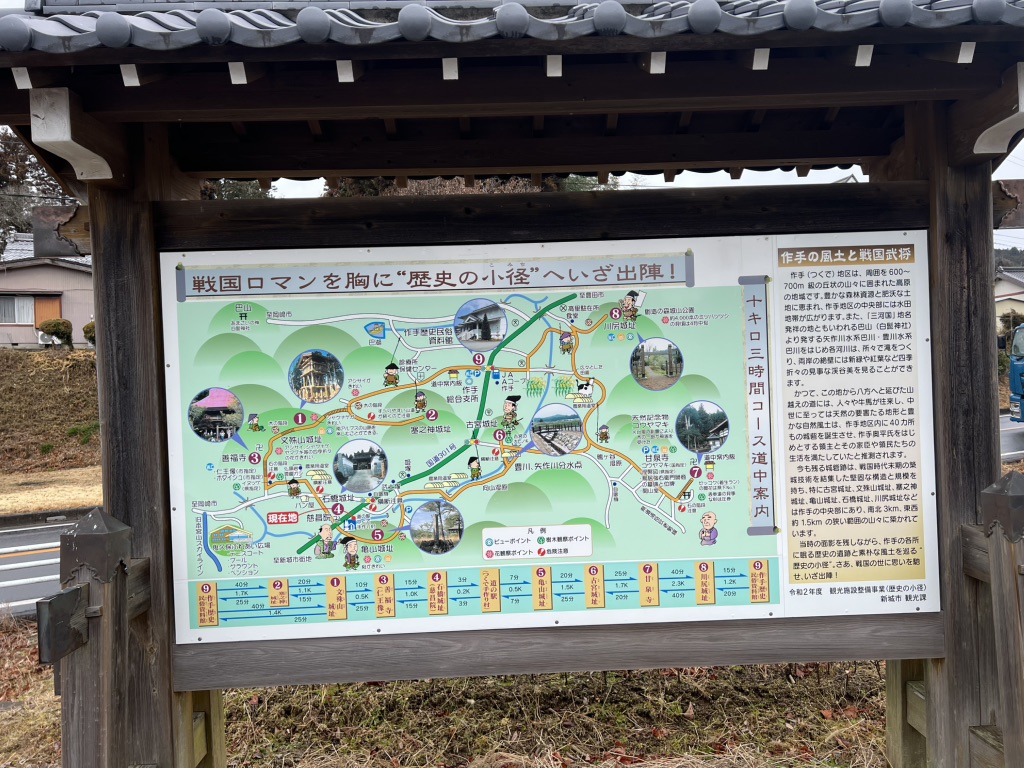 道の駅 つくで手作り村の写真