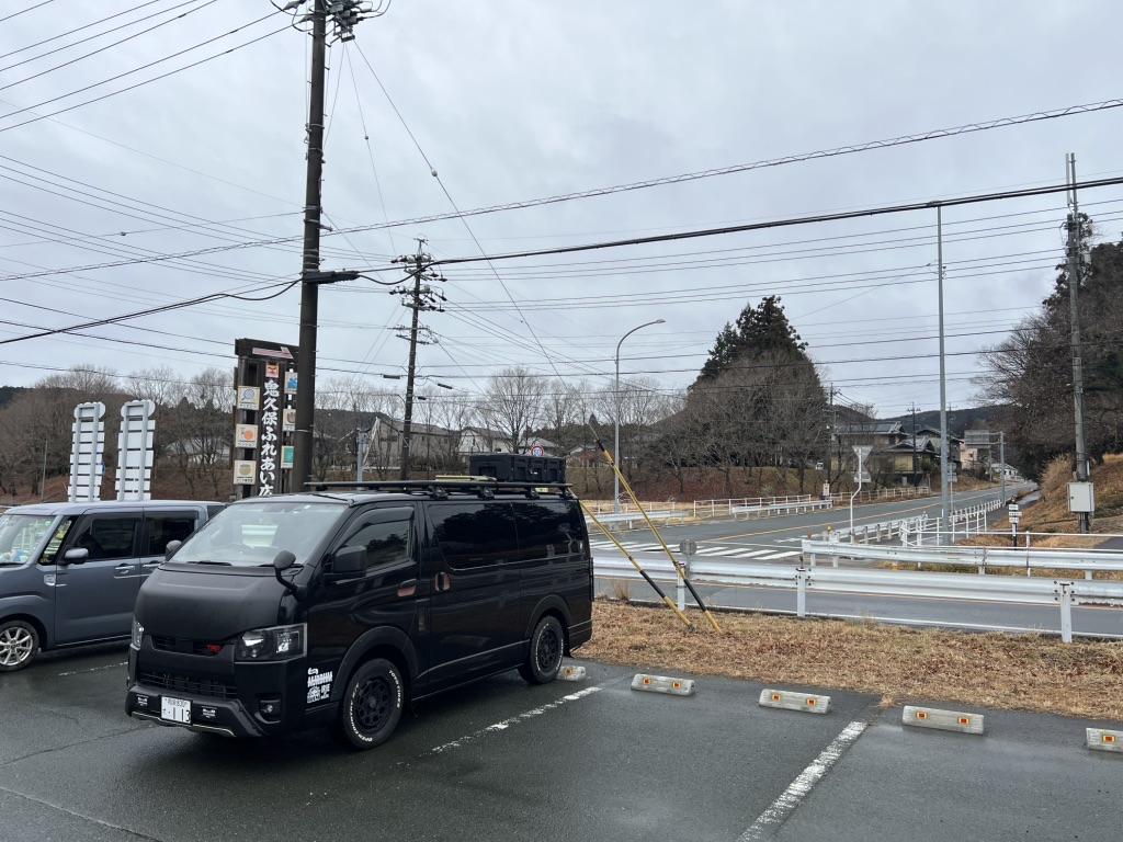 道の駅 つくで手作り村の写真