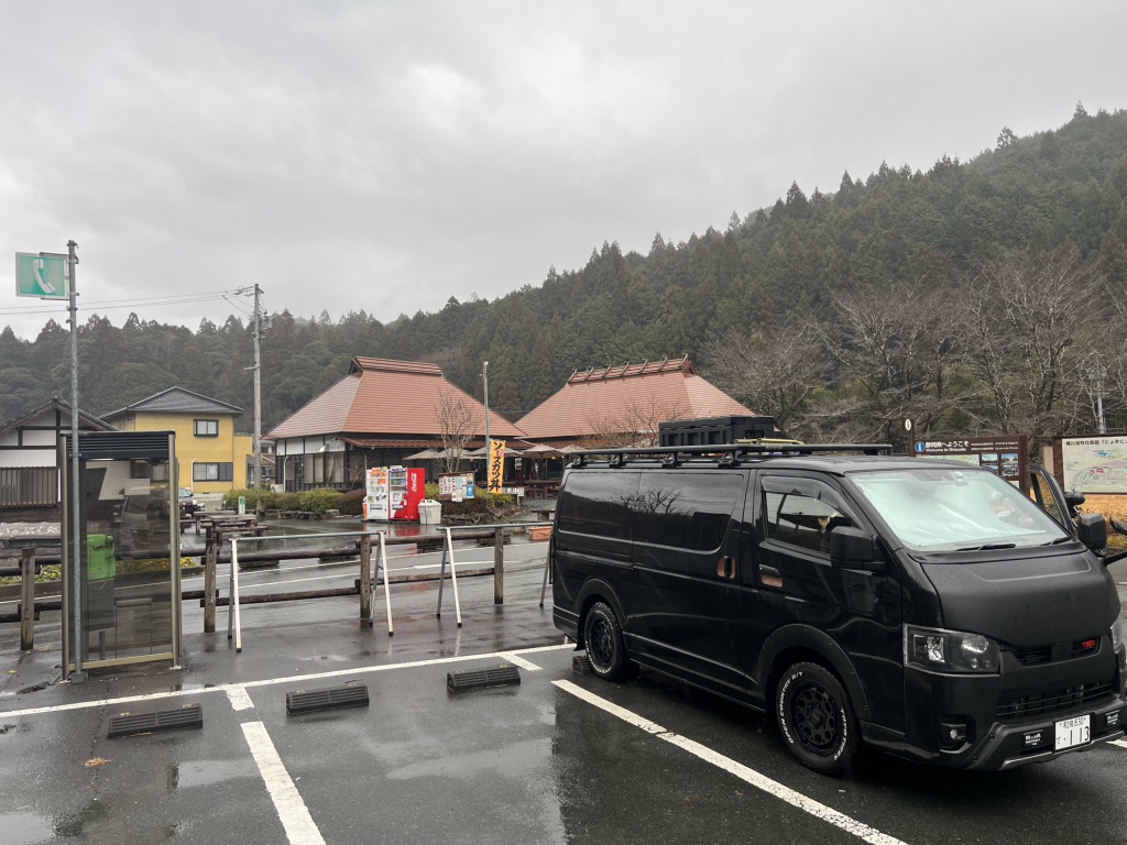 道の駅 いっぷく処横川の写真