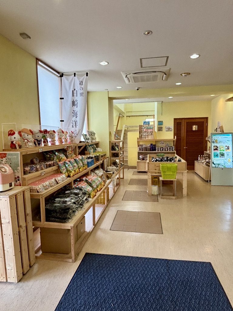 道の駅 白崎海洋公園の写真
