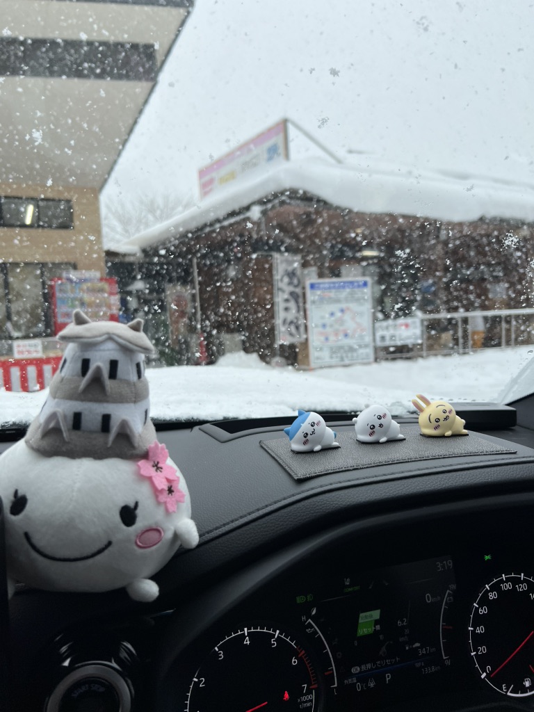 道の駅 みなみ波賀の写真
