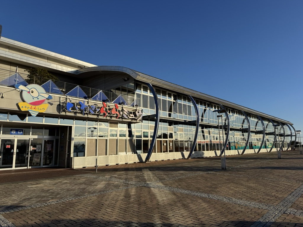 道の駅 いわき・ら・ら・ミュウの写真
