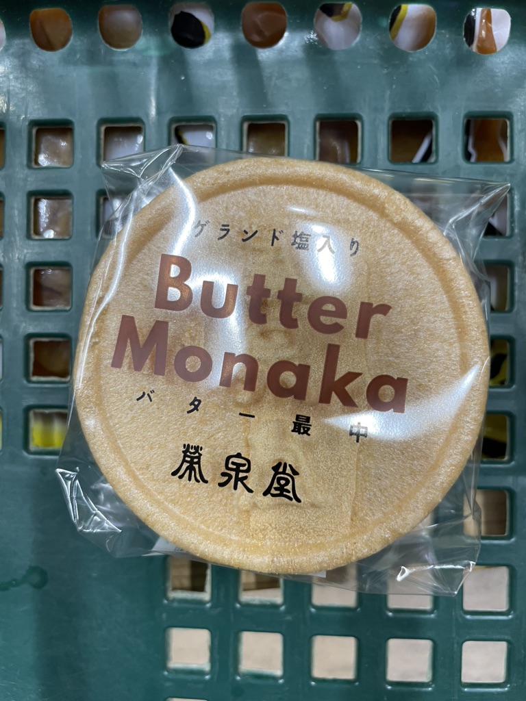 道の駅 かくだの写真