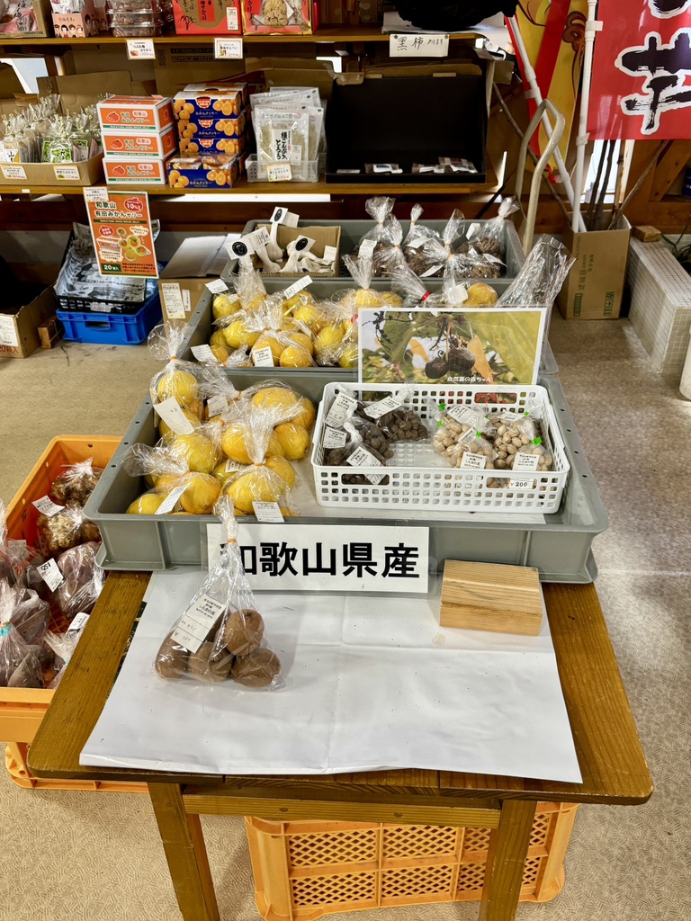 道の駅 しらまの里の写真