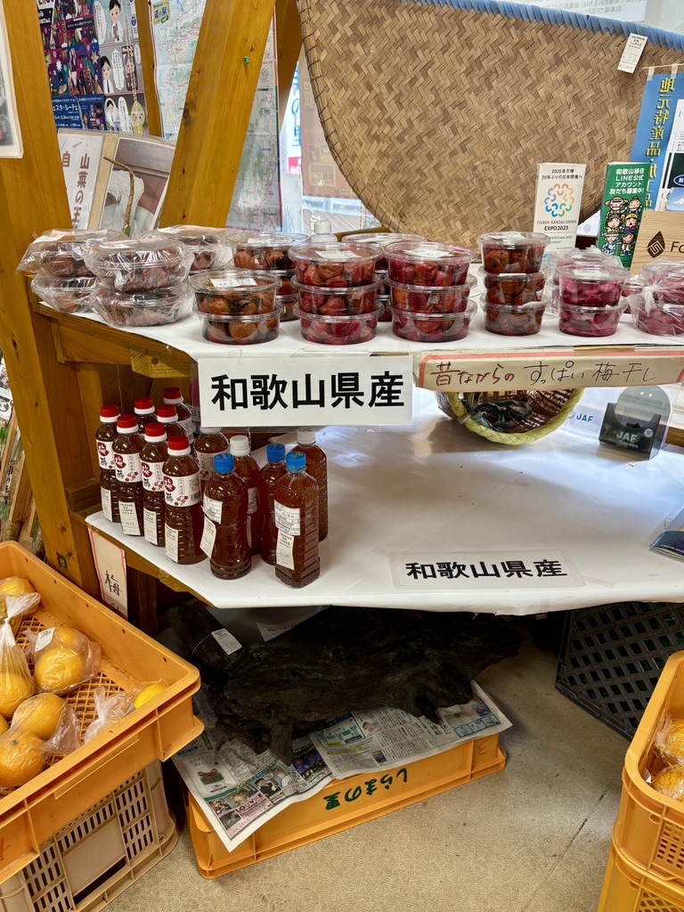道の駅 しらまの里の写真