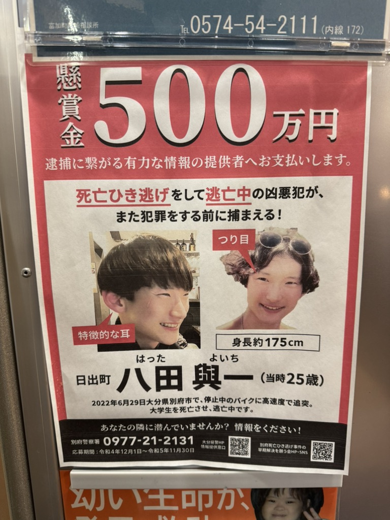 道の駅 半布里の郷　とみかの写真