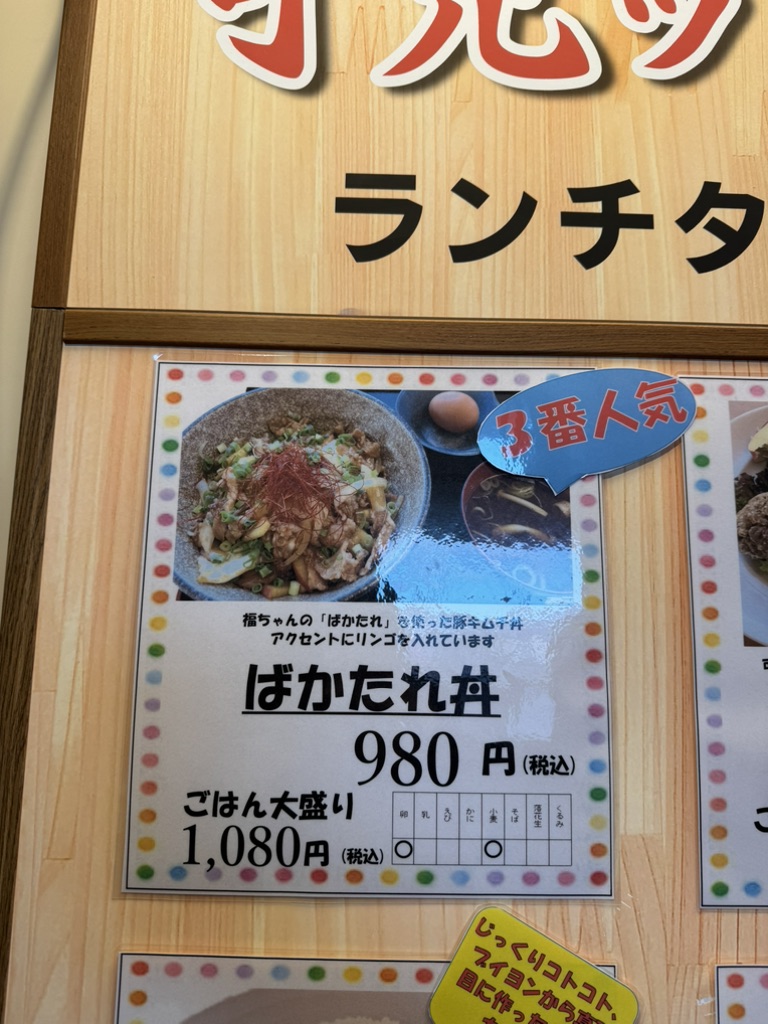 道の駅 可児ッテ「CANITTE」の写真