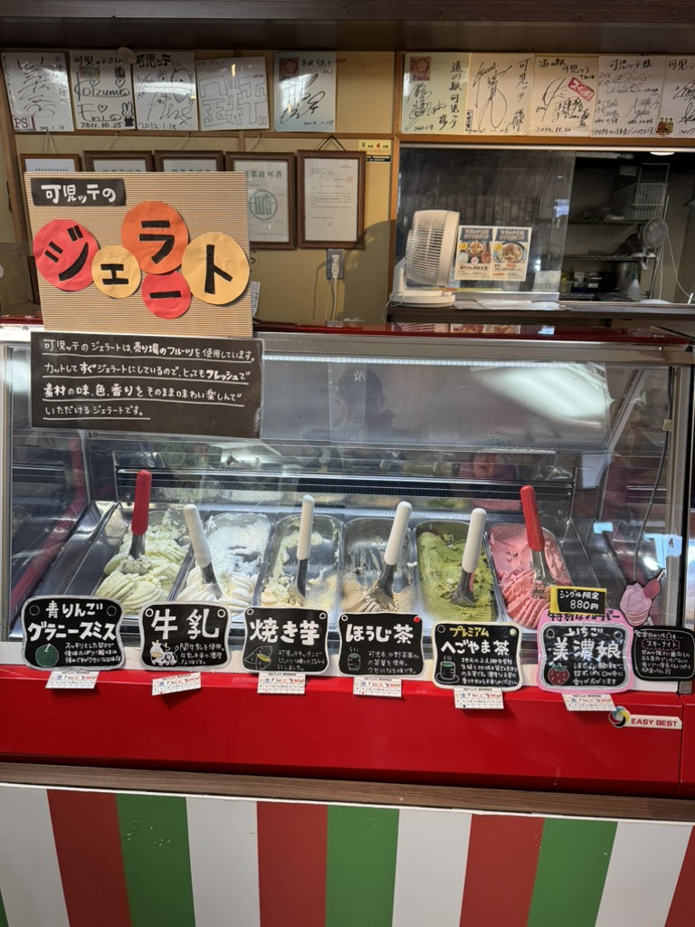 道の駅 可児ッテ「CANITTE」の写真