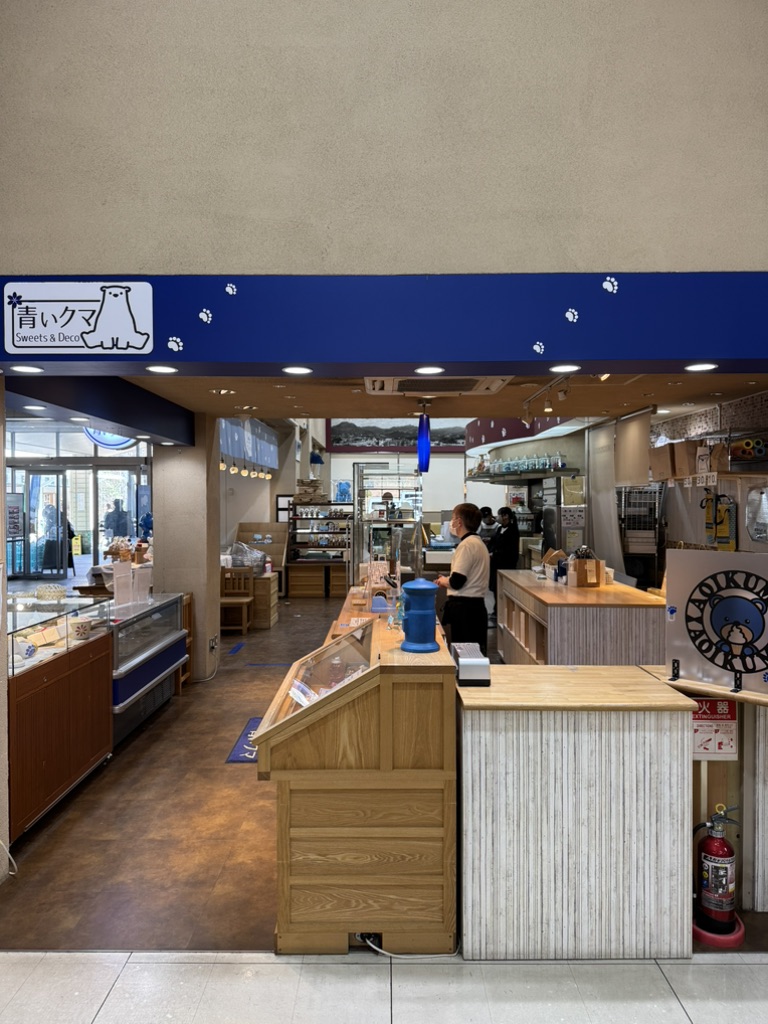 道の駅 志野・織部の写真
