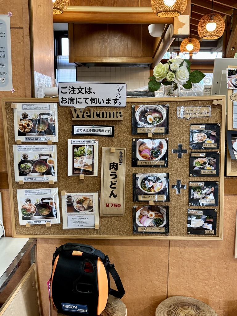 道の駅 明恵ふるさと館の写真