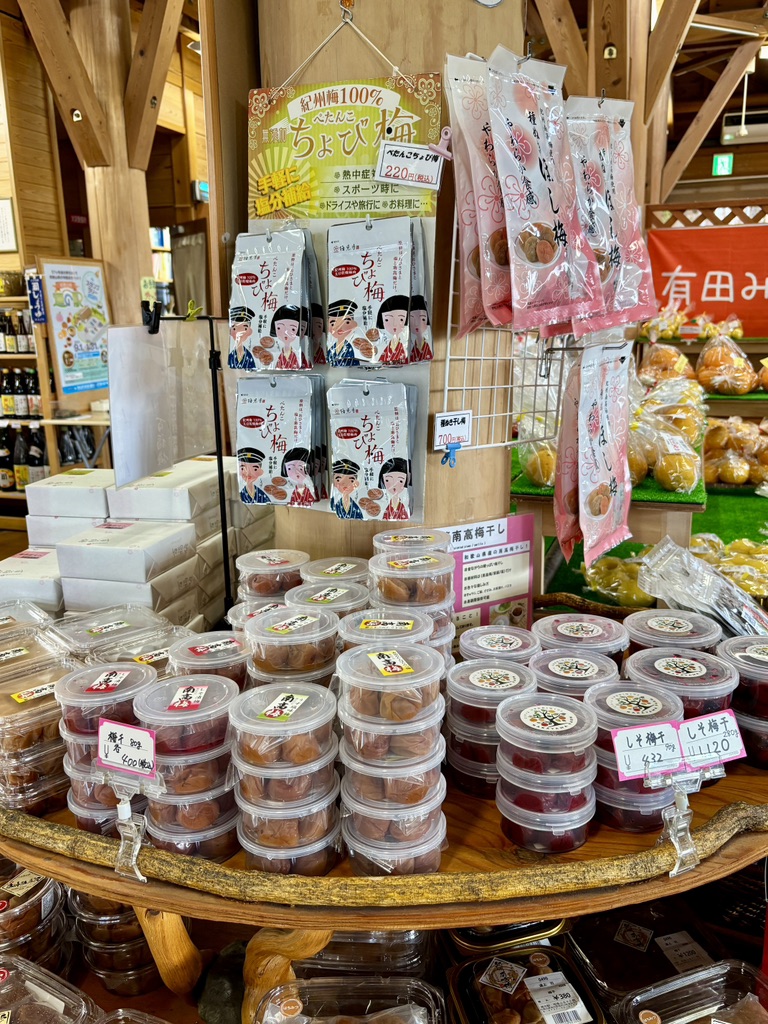 道の駅 明恵ふるさと館の写真