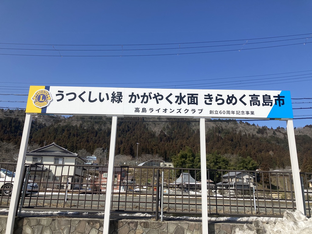 道の駅 くつき新本陣の写真