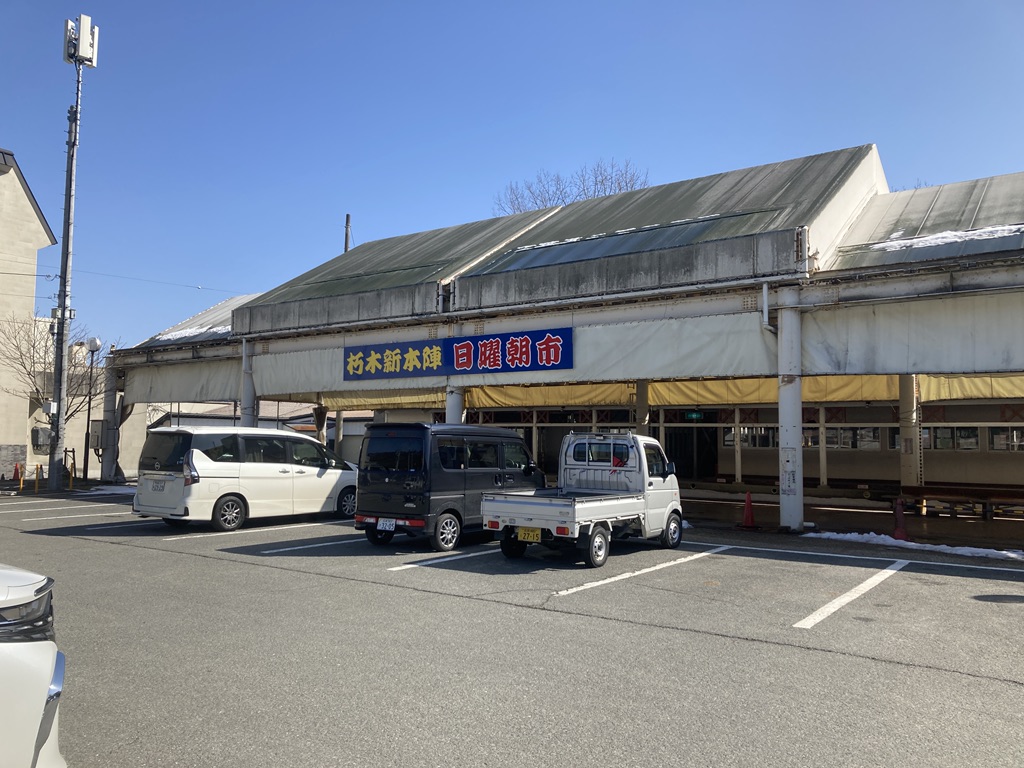 道の駅 くつき新本陣の写真