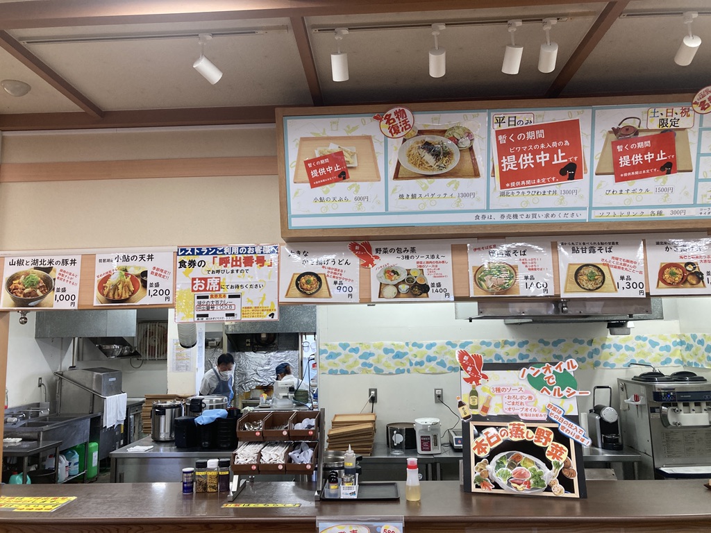 道の駅 湖北みずどりステーションの写真