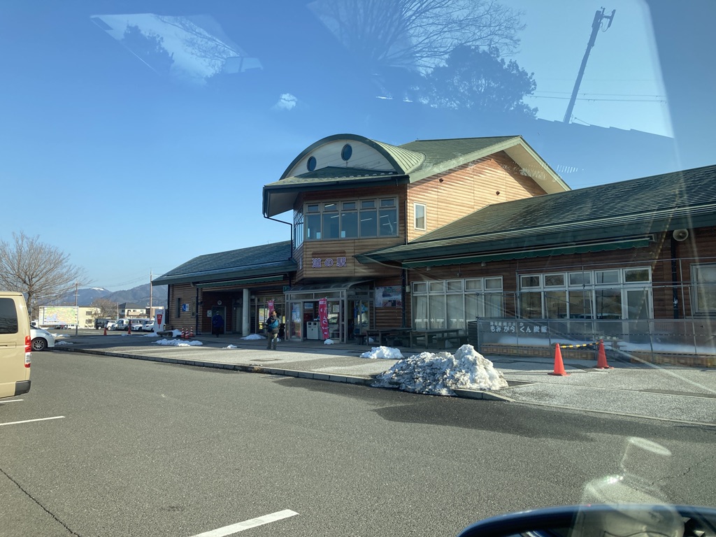 道の駅 湖北みずどりステーションの写真