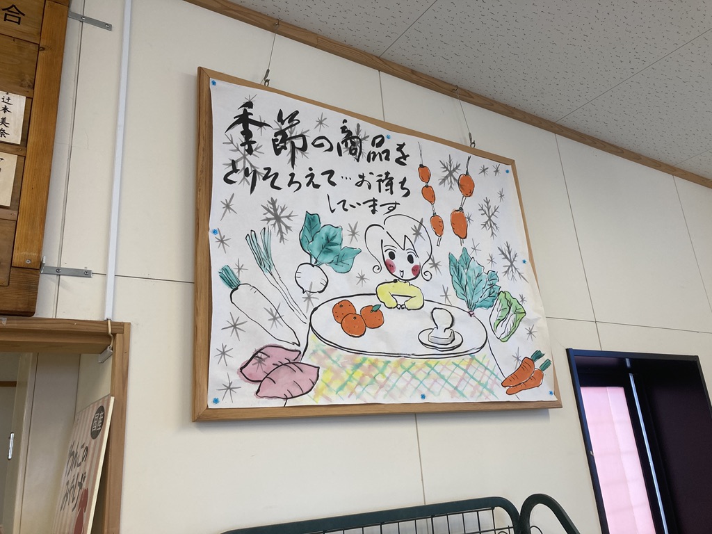 道の駅 アグリの郷栗東の写真