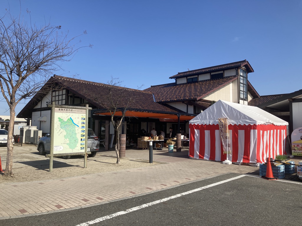 道の駅 アグリの郷栗東の写真