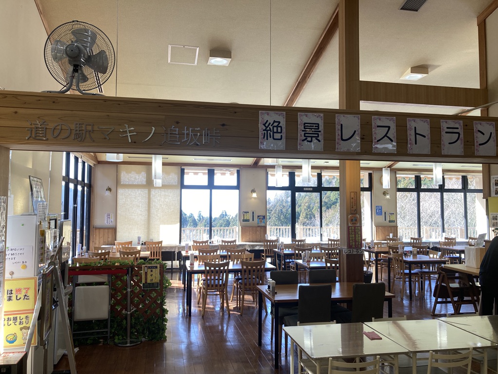 道の駅 マキノ追坂峠の写真