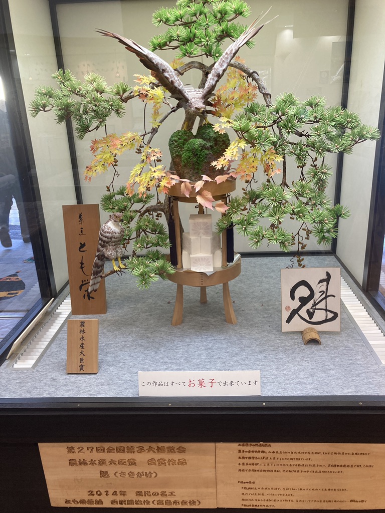 道の駅 藤樹の里あどがわの写真