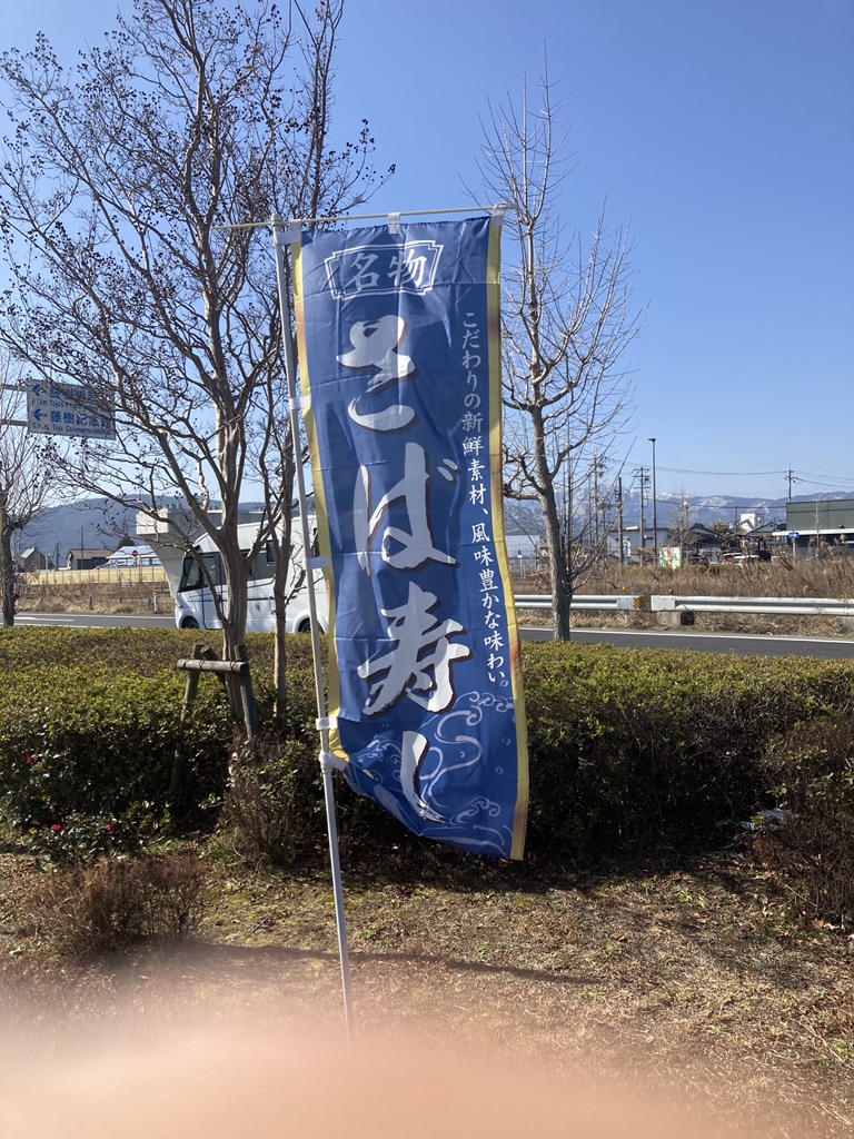 道の駅 藤樹の里あどがわの写真