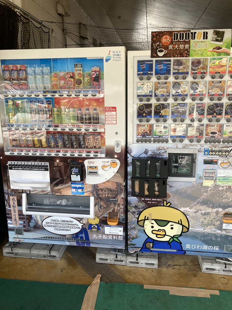 道の駅 塩津海道あぢかまの里の写真