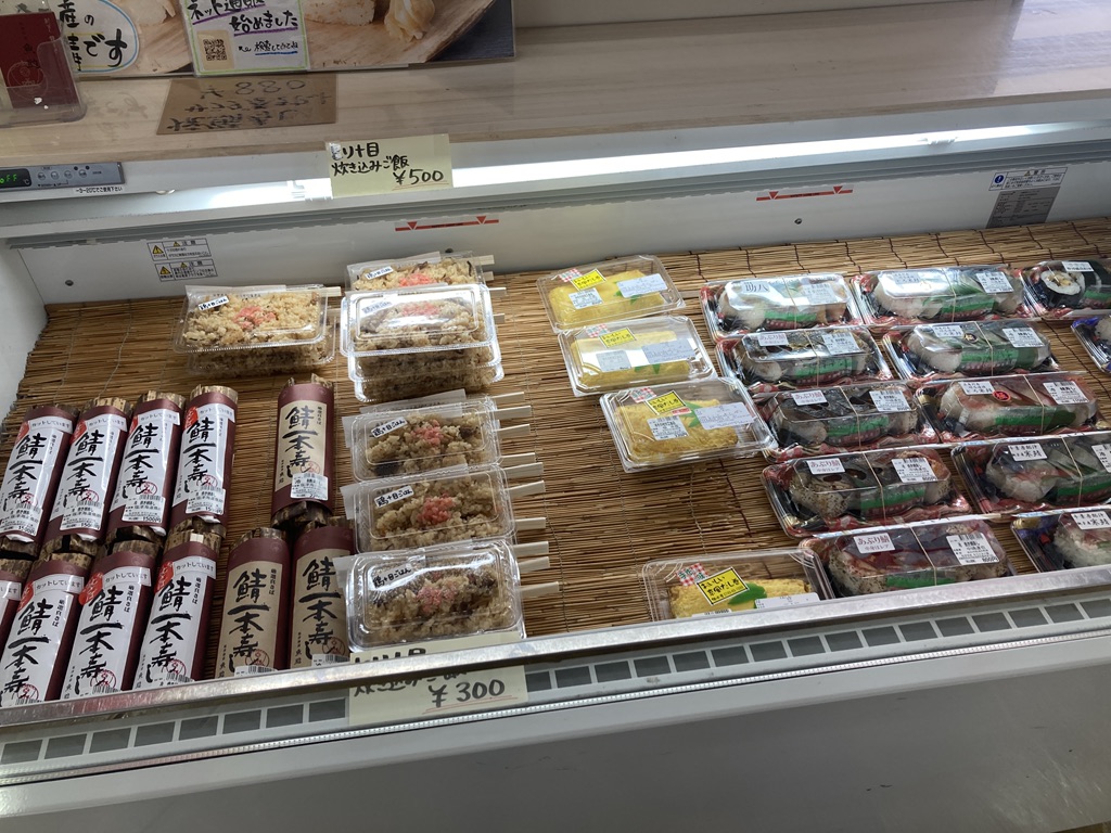 道の駅 塩津海道あぢかまの里の写真