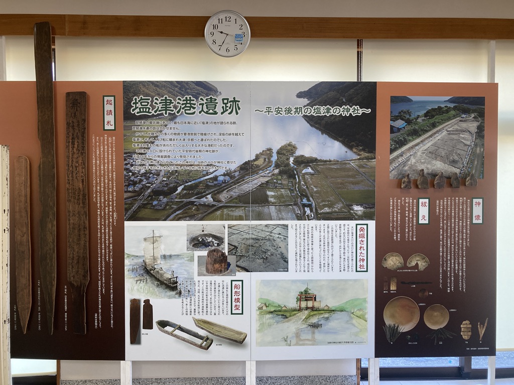 道の駅 塩津海道あぢかまの里の写真
