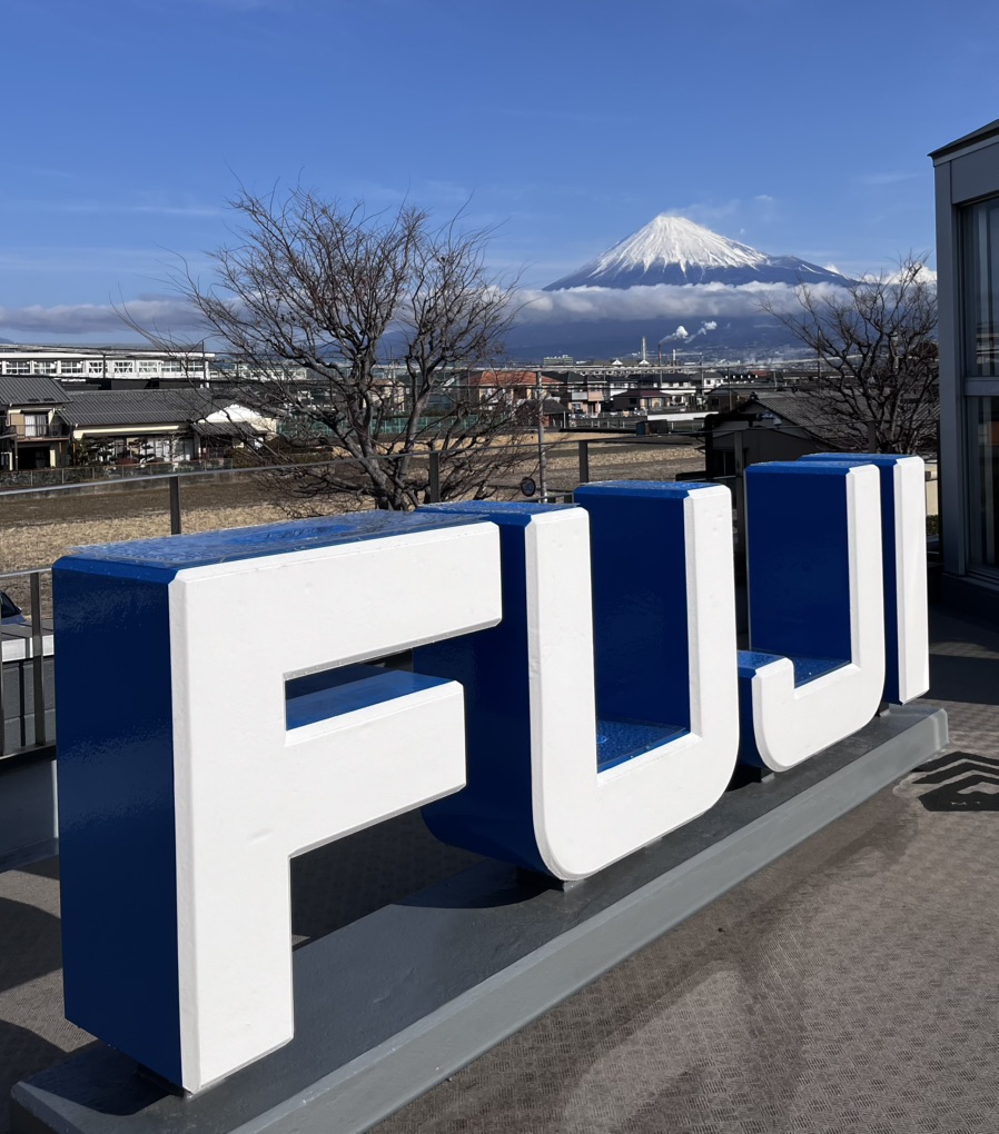 道の駅 富士の写真