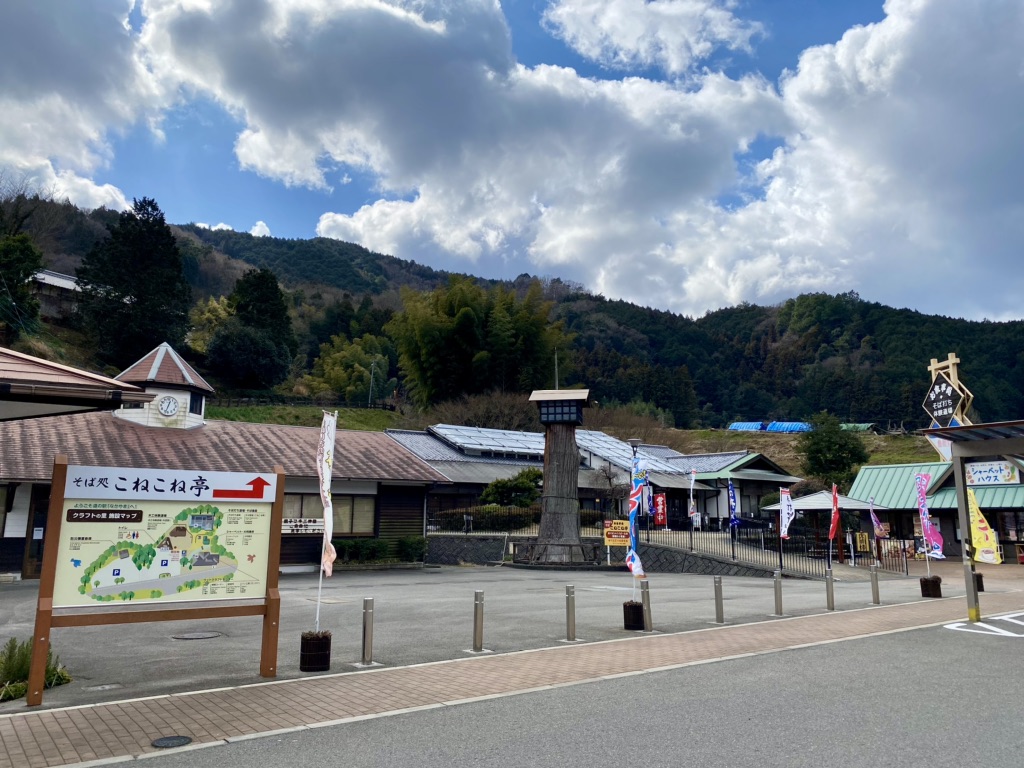 道の駅 なかやまの写真