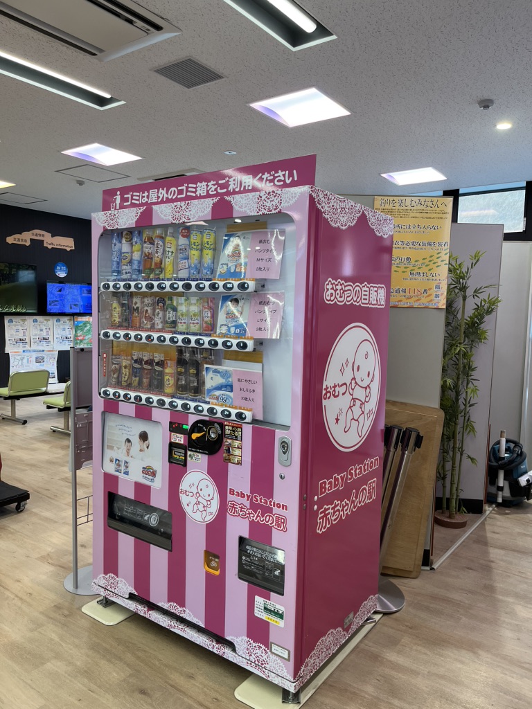 道の駅 伊達の郷 りょうぜんの写真