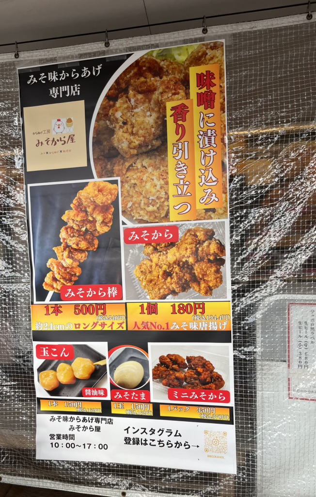 道の駅 伊達の郷 りょうぜんの写真