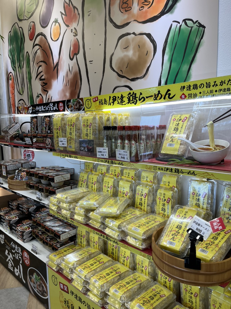 道の駅 伊達の郷 りょうぜんの写真